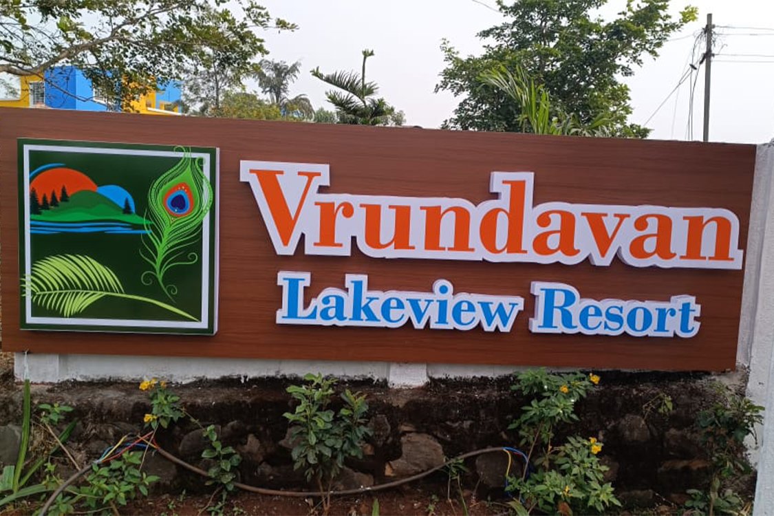 Vrundavan Lakeview Resort Panshet - Nature Resort near Pune | Weekend Getaway Panshet Sahyadri (photo 3)